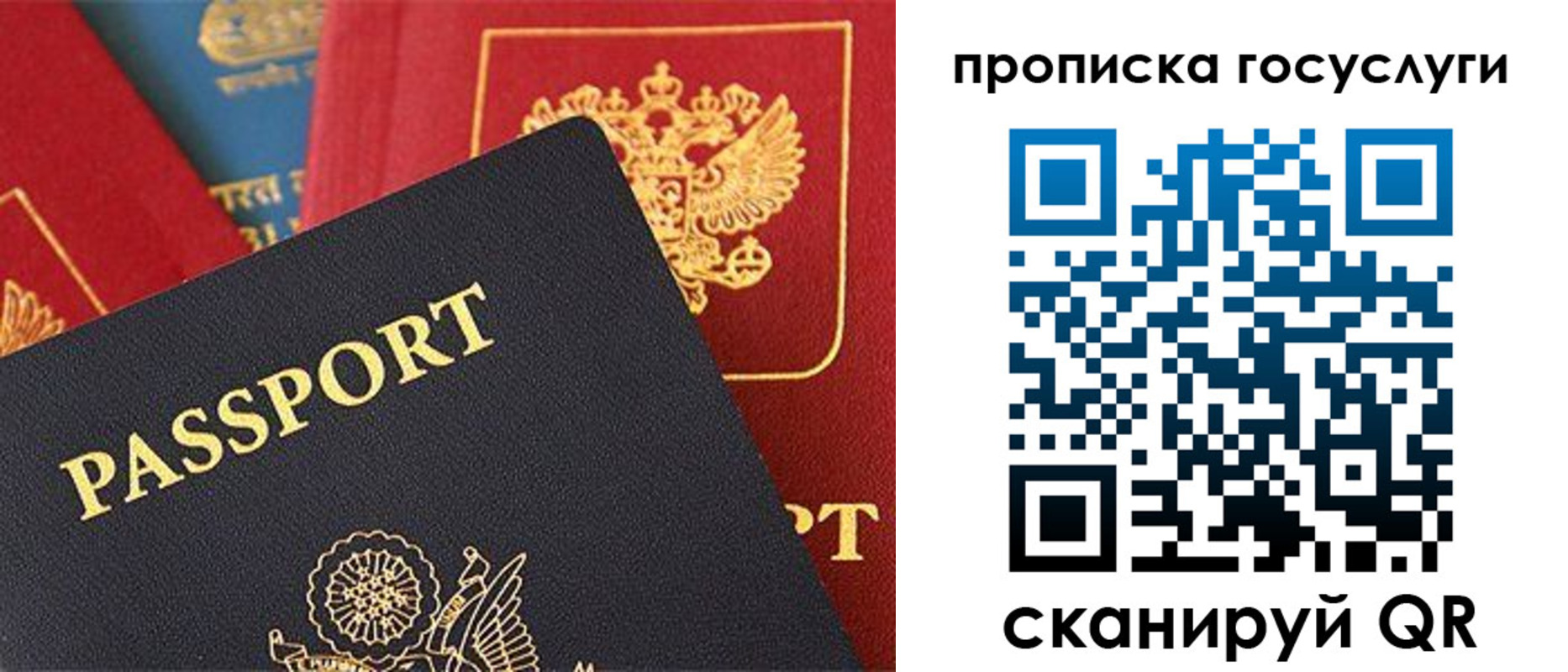 пропишу в квартире в Черепаново