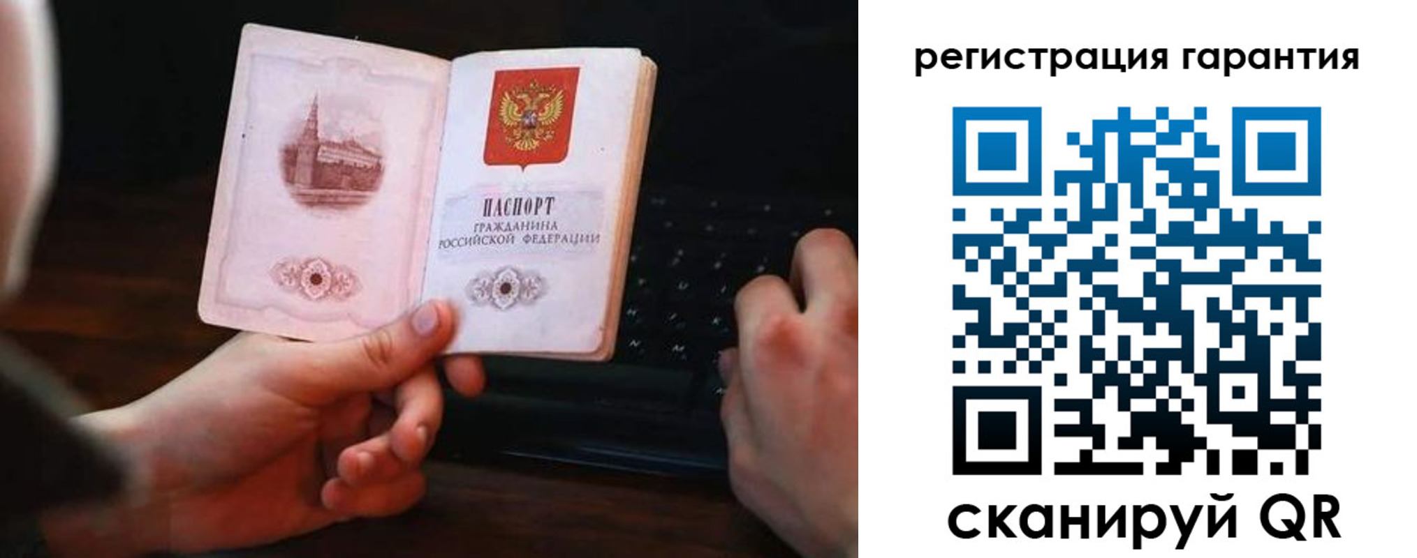 где прописаться в Черепаново
