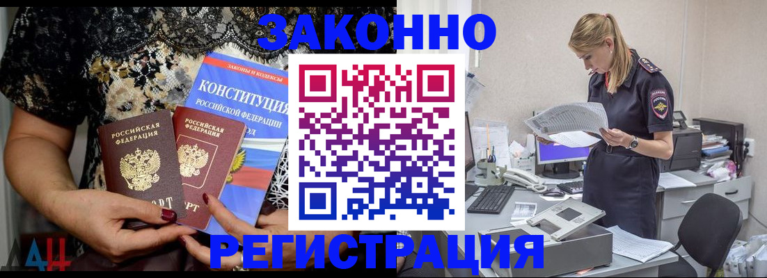 пропишу в квартире в Черепаново